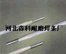 供应各种型号的堆焊耐磨焊条 